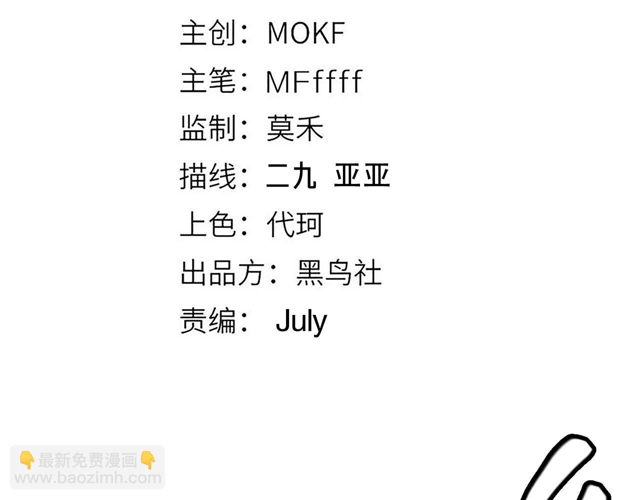 第132话 铁拳监狱长(1/4)-第133话