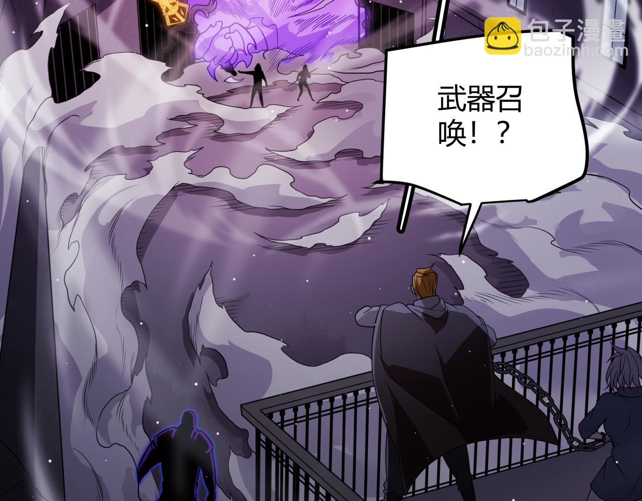 第132话 铁拳监狱长(1/4)-第133话