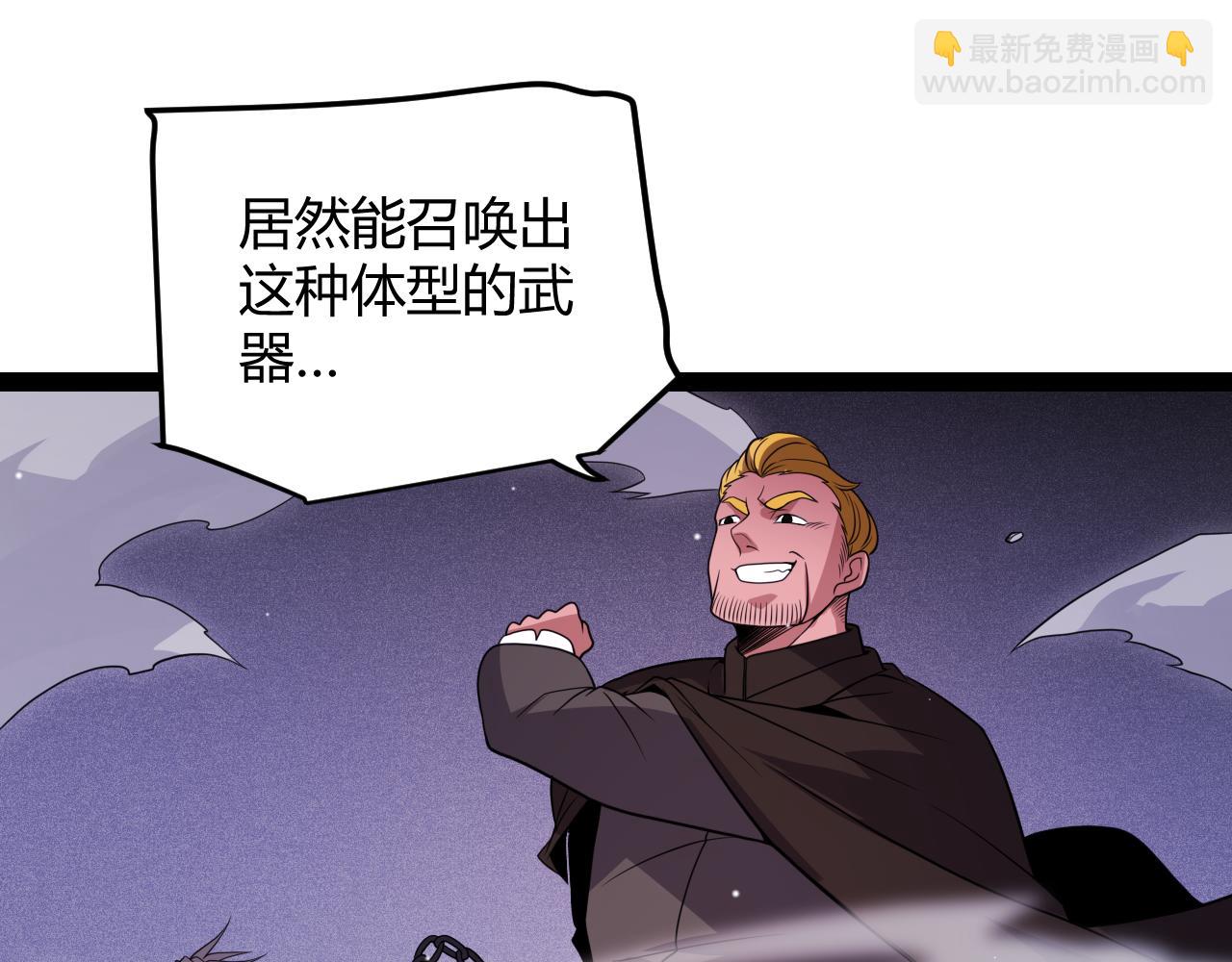 第132话 铁拳监狱长(1/4)-第133话