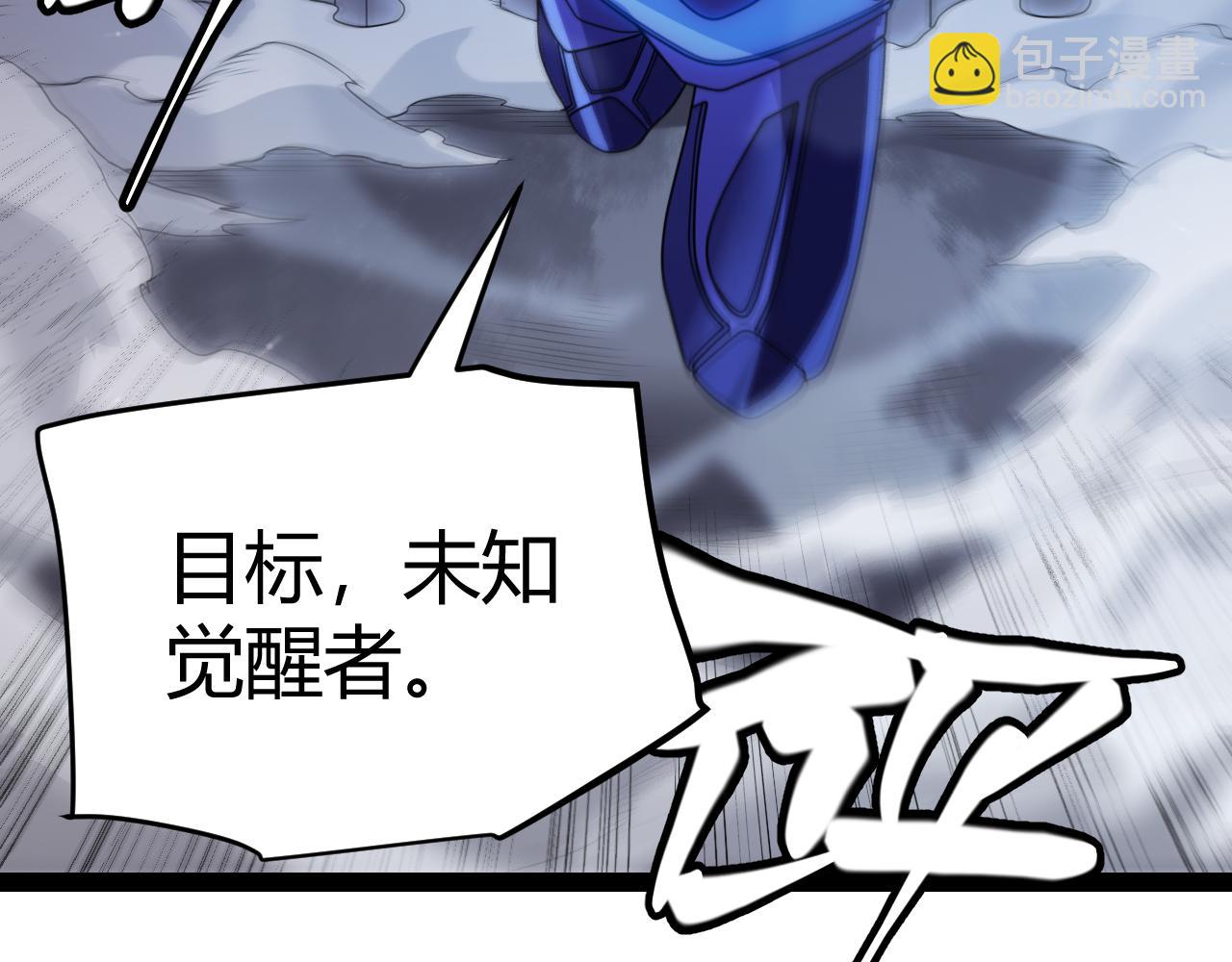 第132话 铁拳监狱长(1/4)-第133话