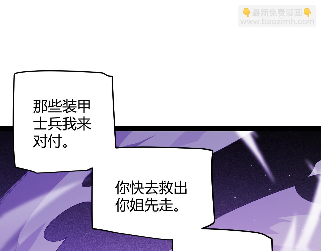 第132话 铁拳监狱长(1/4)-第133话