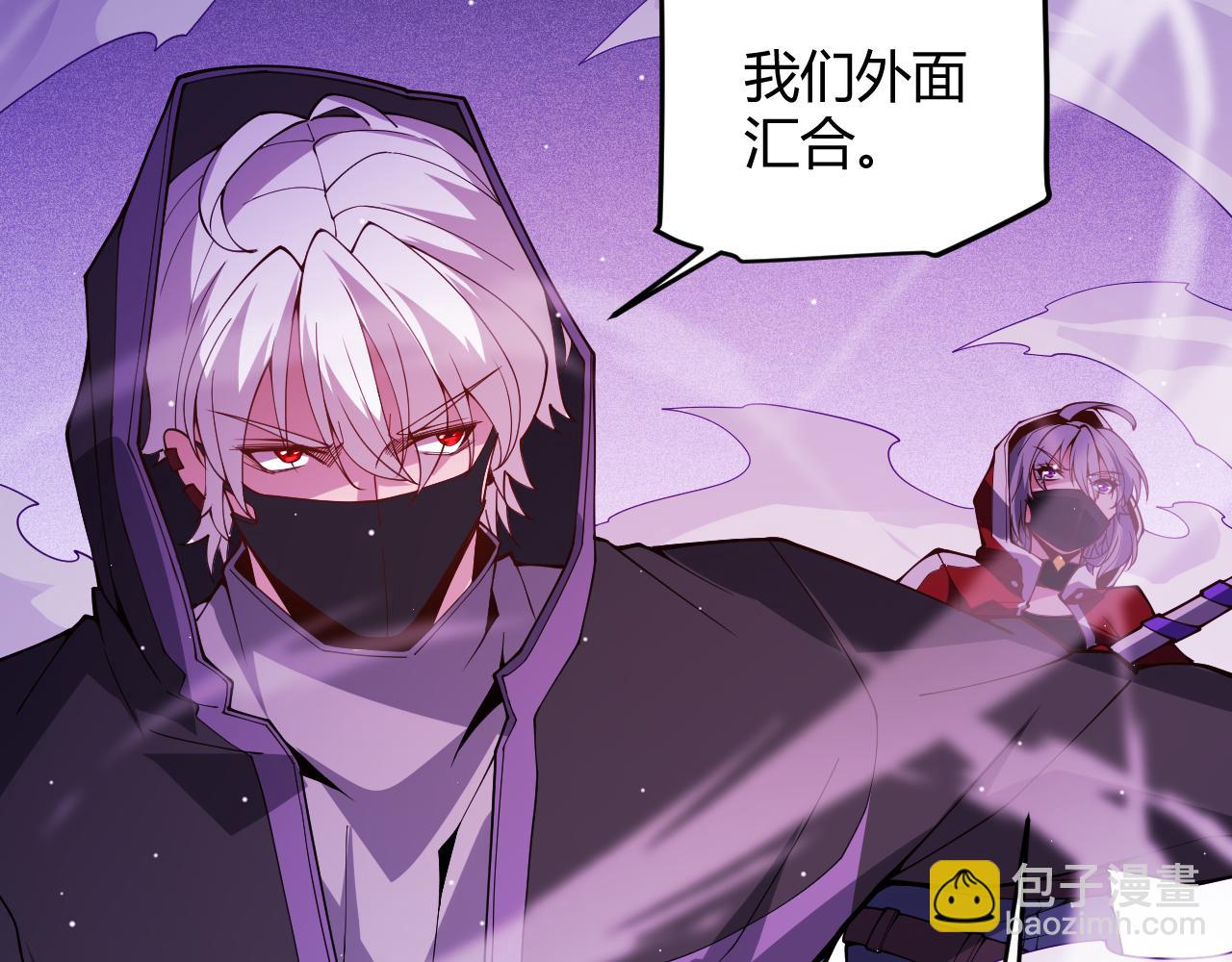 第132话 铁拳监狱长(1/4)-第133话