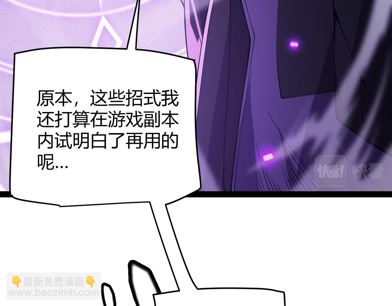 第132话 铁拳监狱长(1/4)-第133话