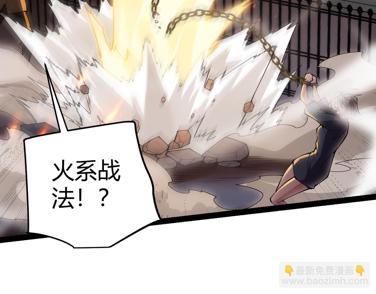 第132话 铁拳监狱长(1/4)-第133话