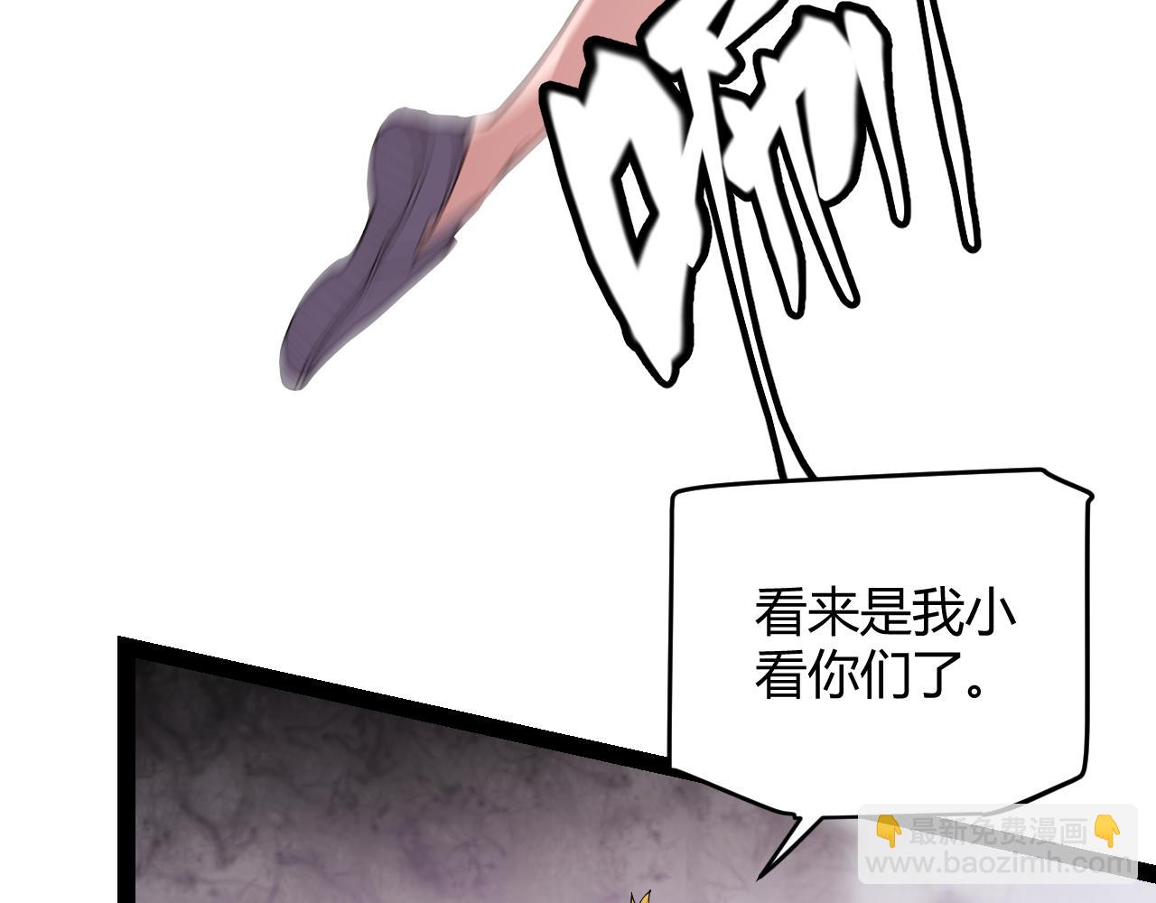 第132话 铁拳监狱长(1/4)-第133话