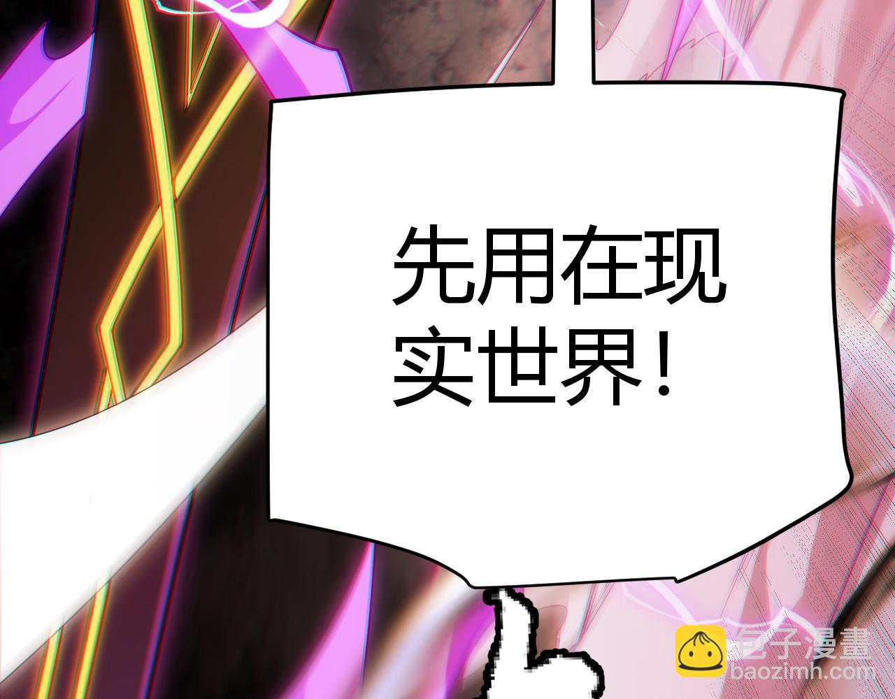 第132话 铁拳监狱长(1/4)-第133话