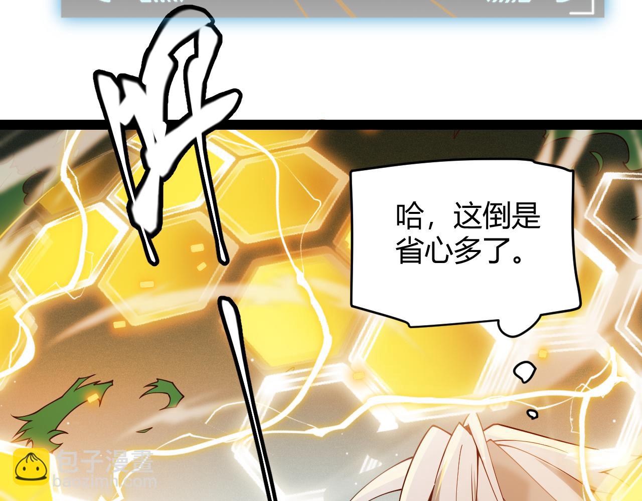 第134话 另外一个候选者(1/4)-第135话