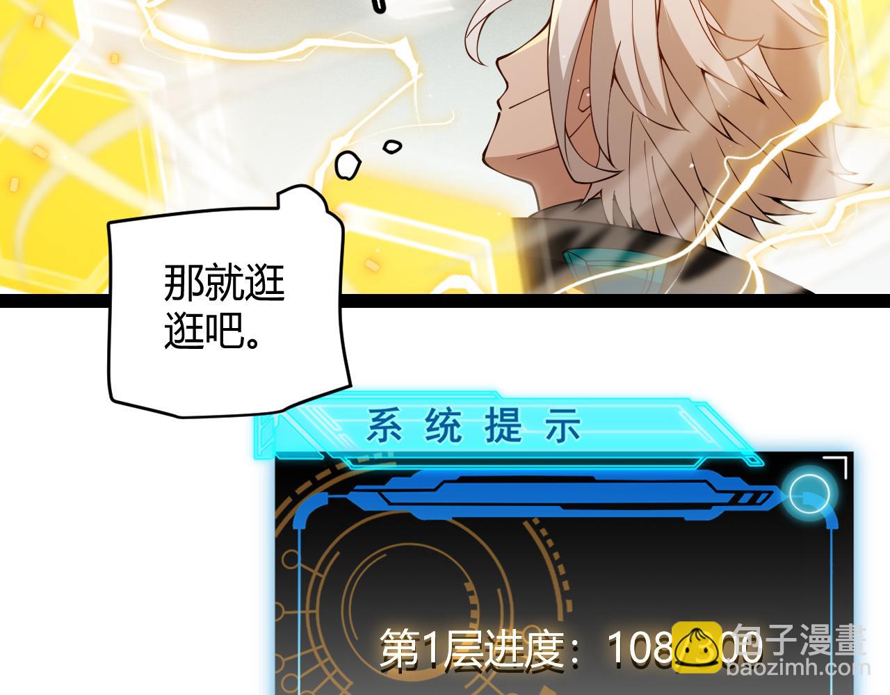 第134话 另外一个候选者(1/4)-第135话