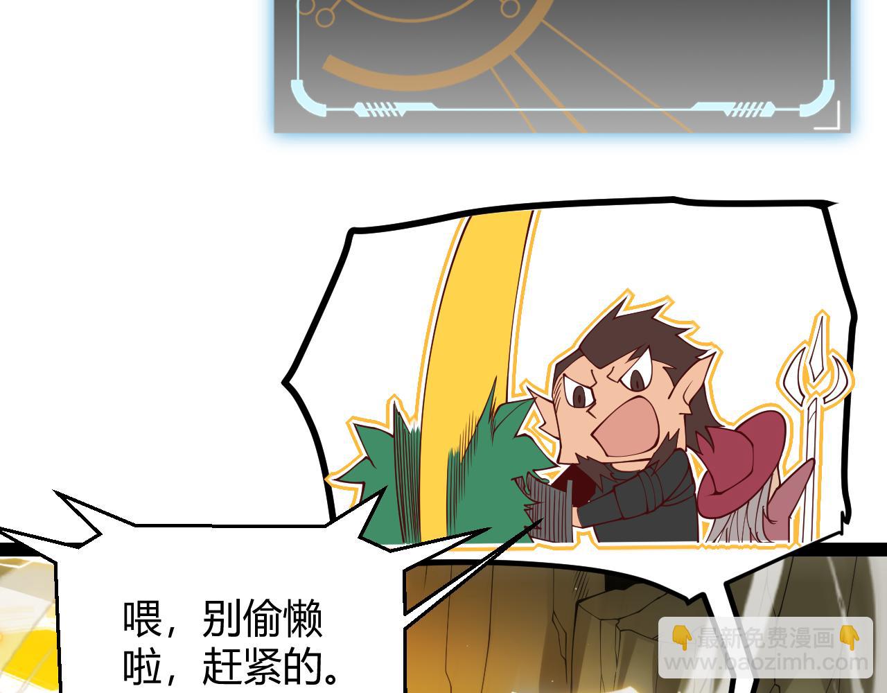 第134话 另外一个候选者(1/4)-第135话