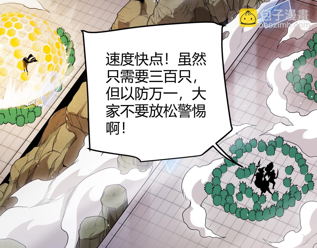 第134话 另外一个候选者(1/4)-第135话