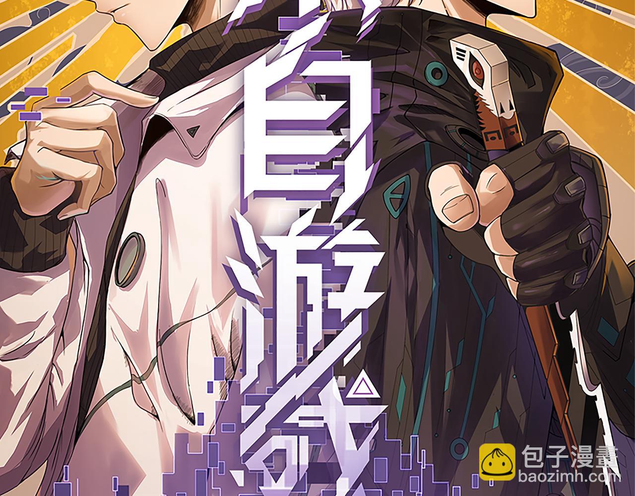第134话 另外一个候选者(1/4)-第135话