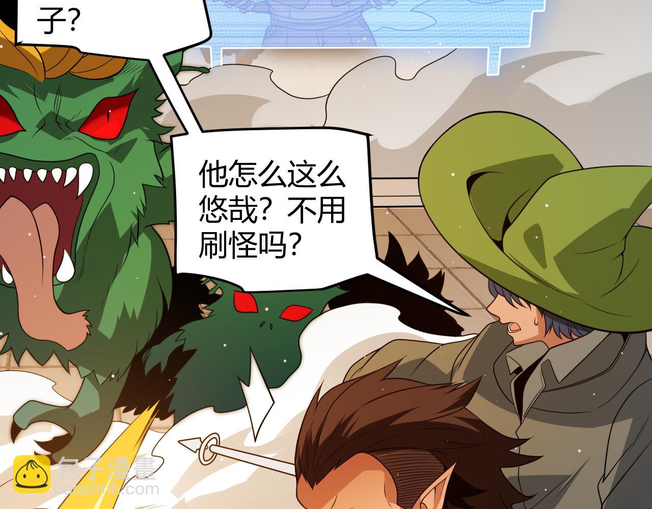 第134话 另外一个候选者(1/4)-第135话