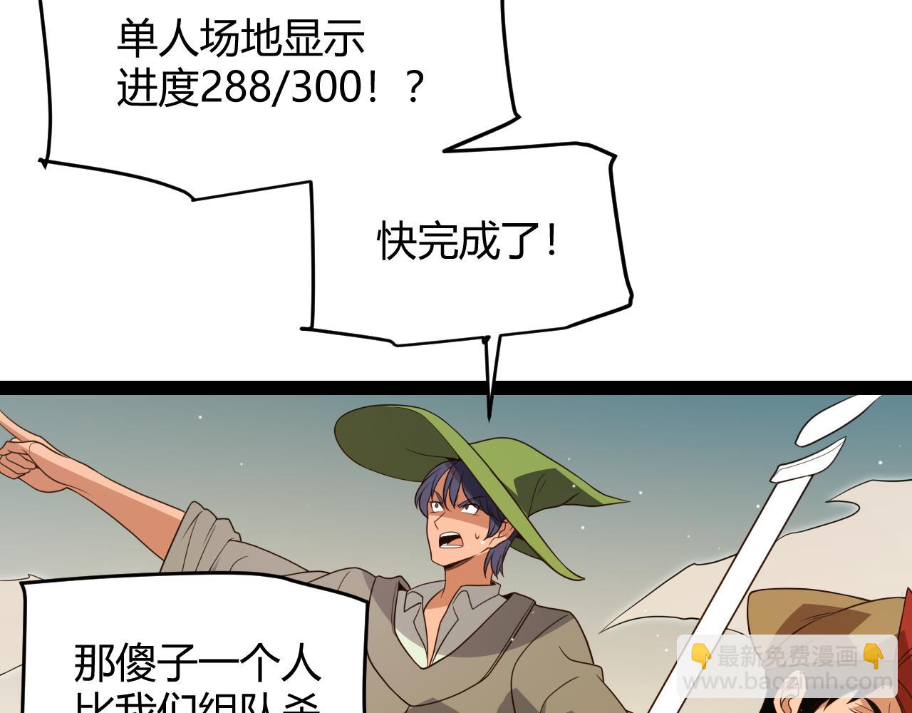 第134话 另外一个候选者(1/4)-第135话