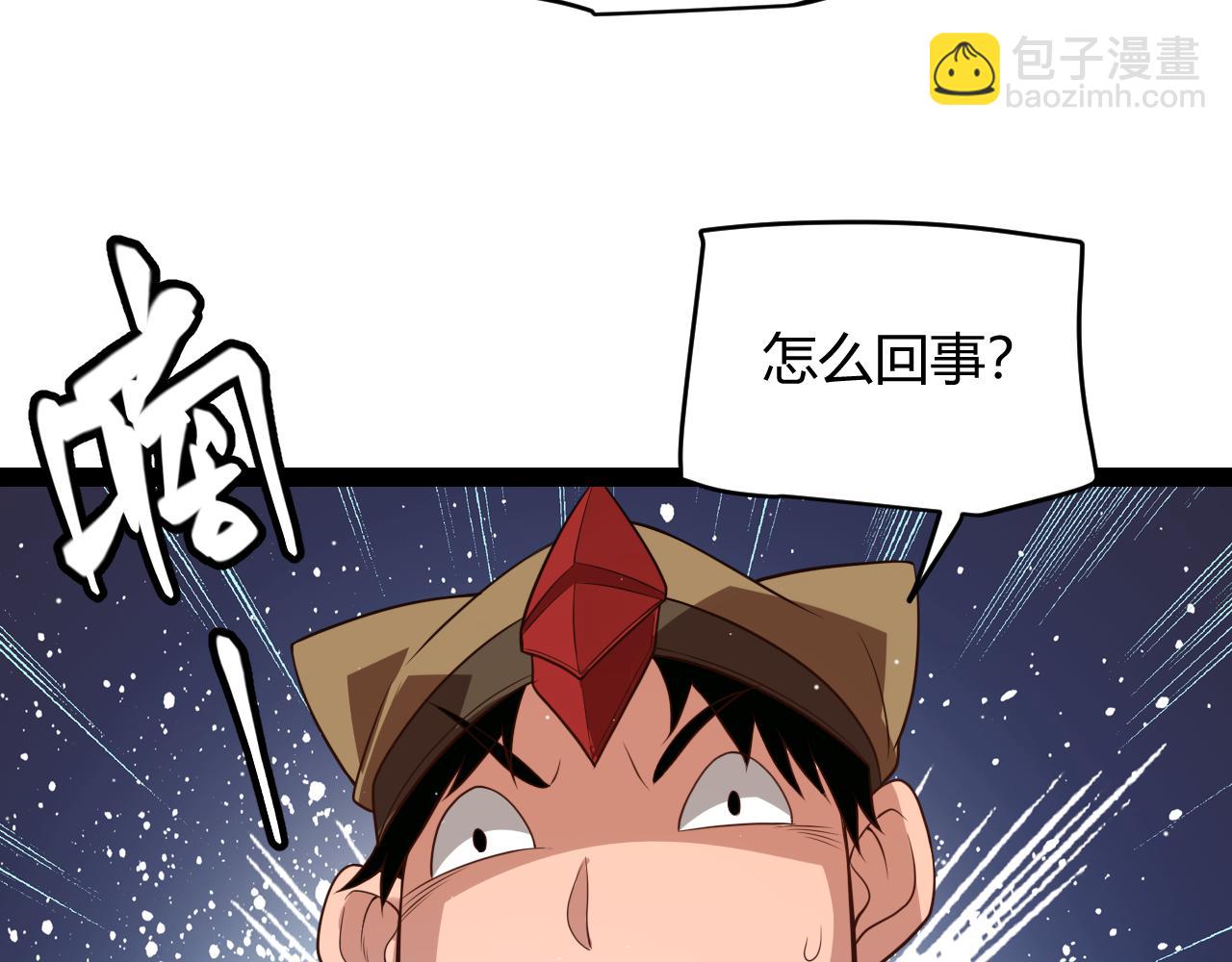 第134话 另外一个候选者(1/4)-第135话
