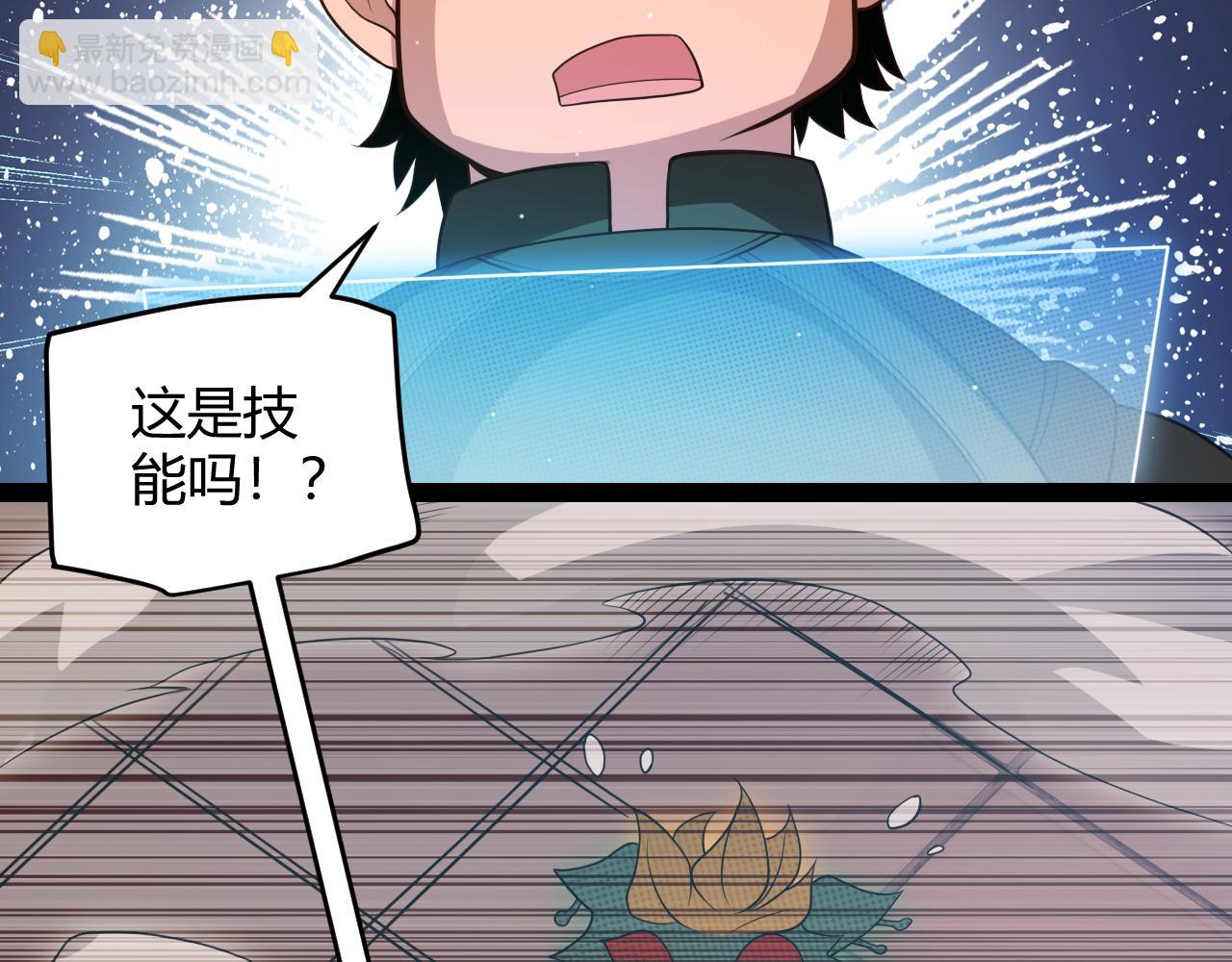 第134话 另外一个候选者(1/4)-第135话
