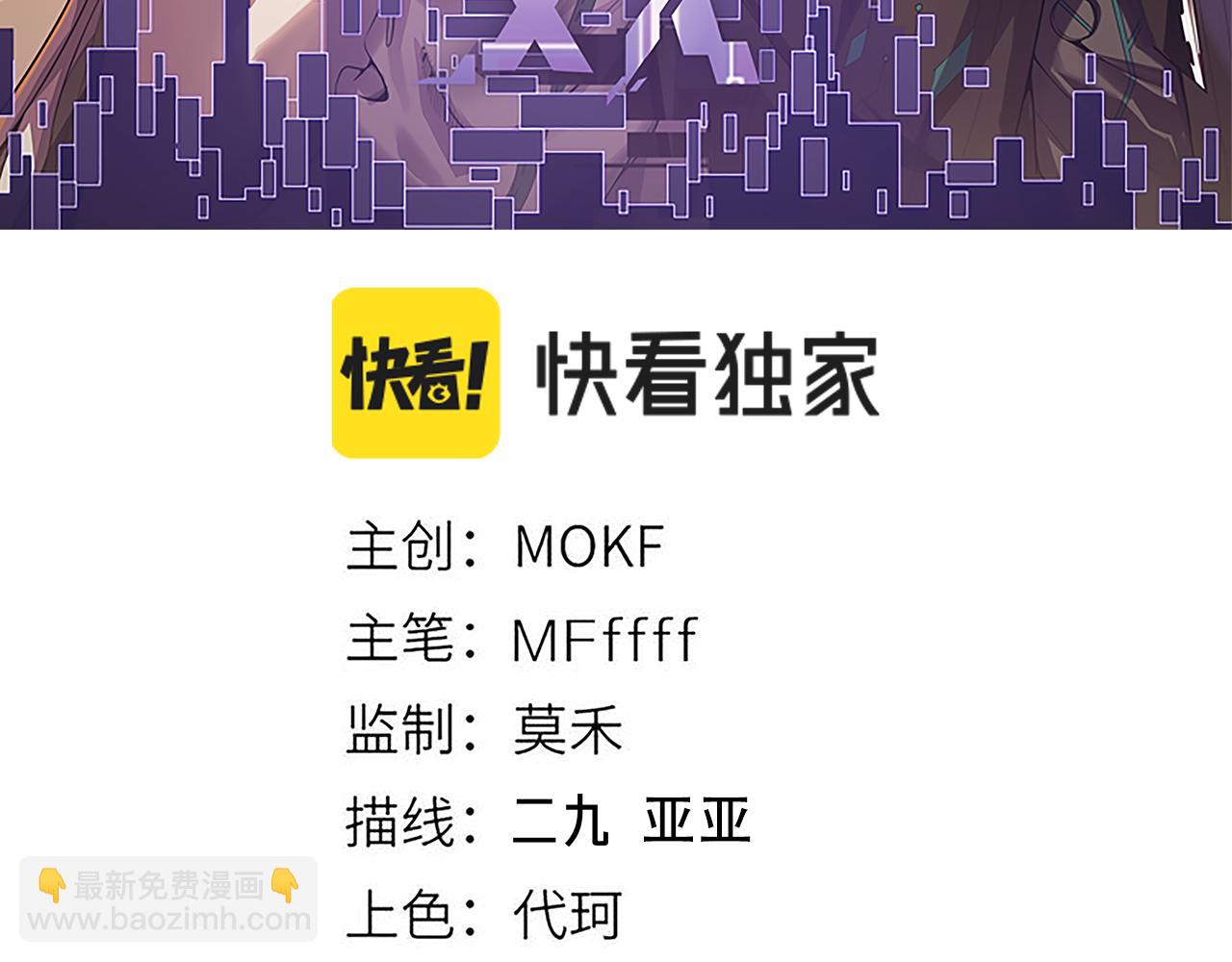 第134话 另外一个候选者(1/4)-第135话