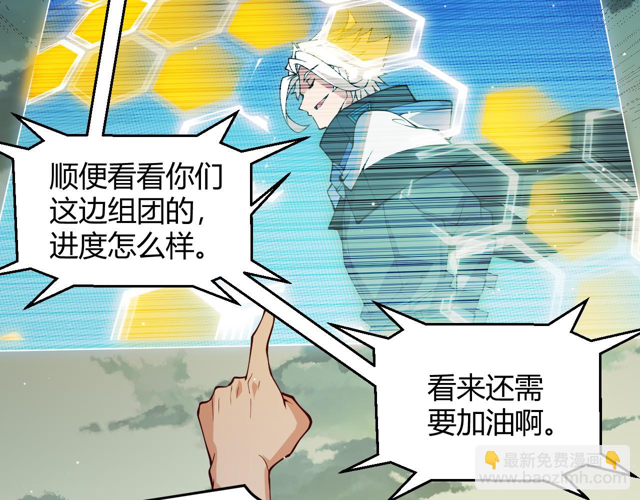 第134话 另外一个候选者(1/4)-第135话