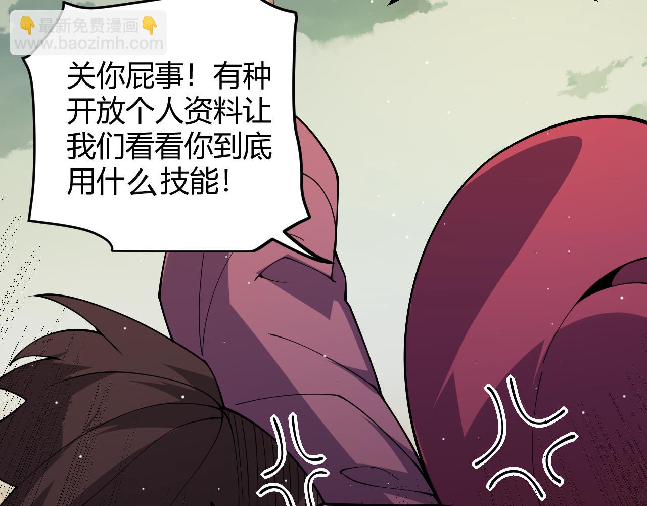 第134话 另外一个候选者(1/4)-第135话