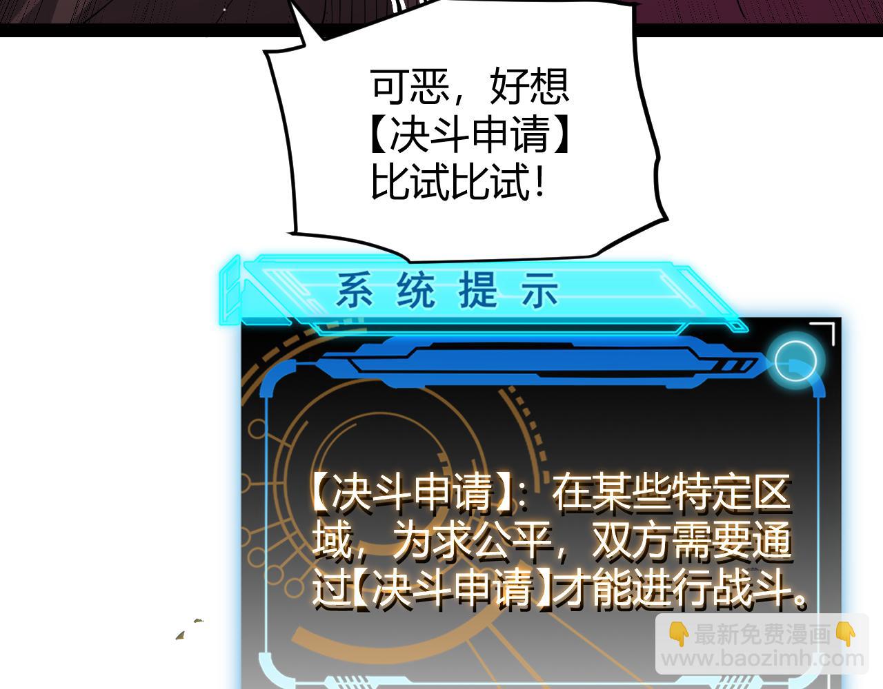 第134话 另外一个候选者(1/4)-第135话