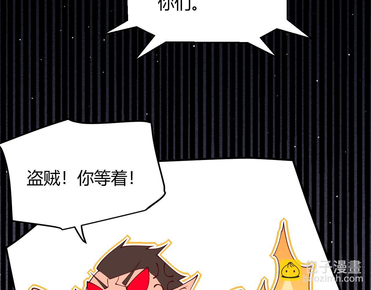 第134话 另外一个候选者(1/4)-第135话