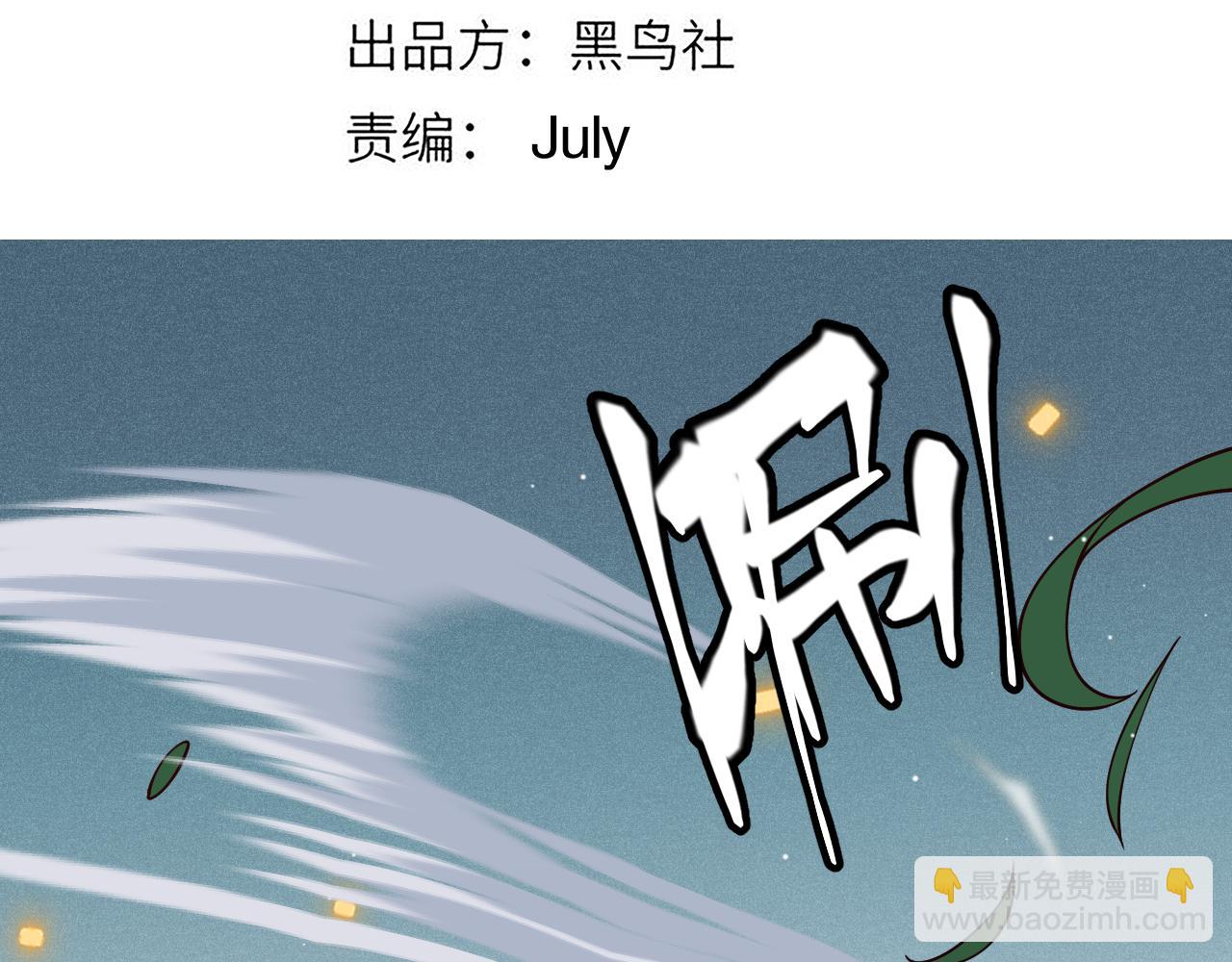 第134话 另外一个候选者(1/4)-第135话