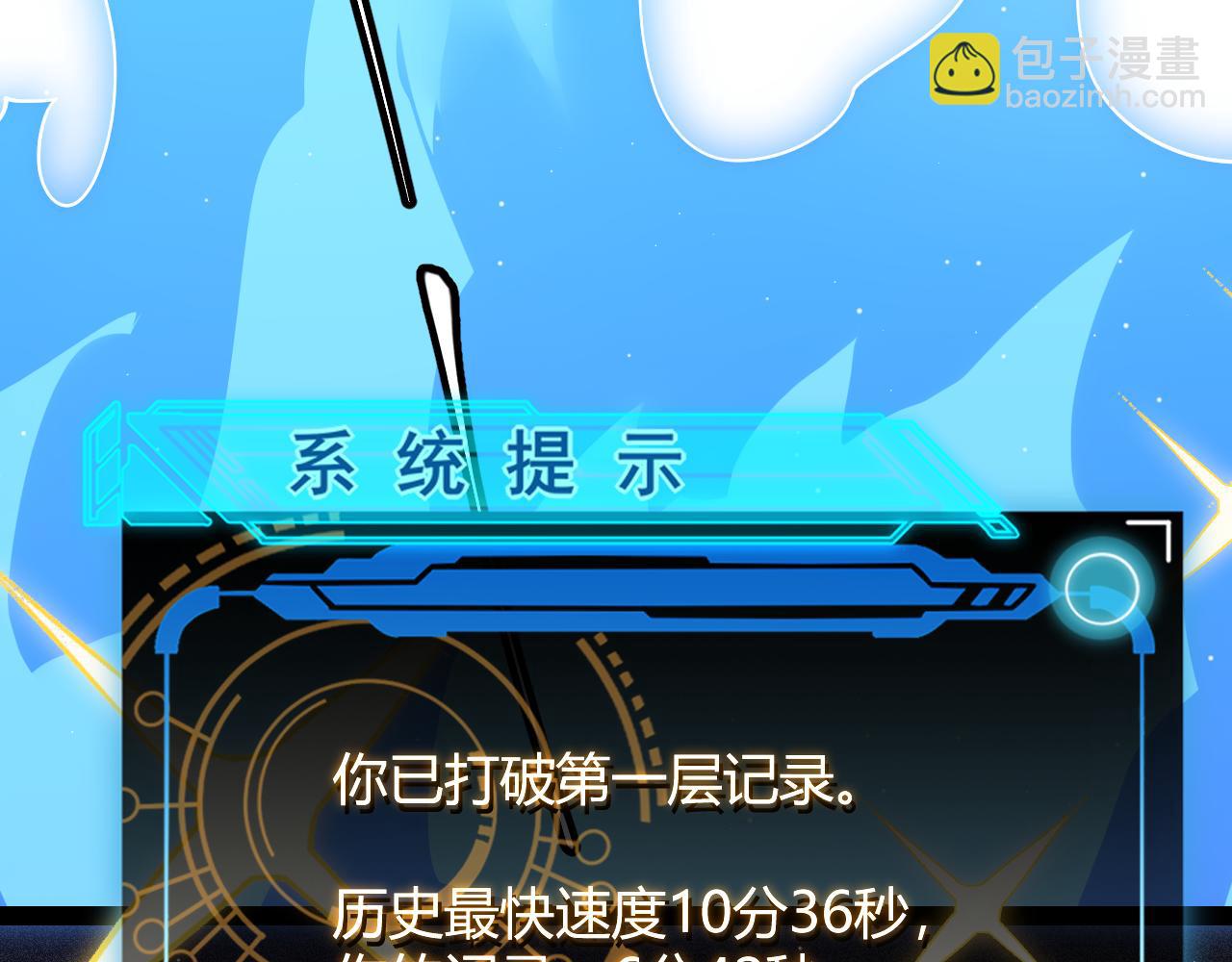 第134话 另外一个候选者(1/4)-第135话
