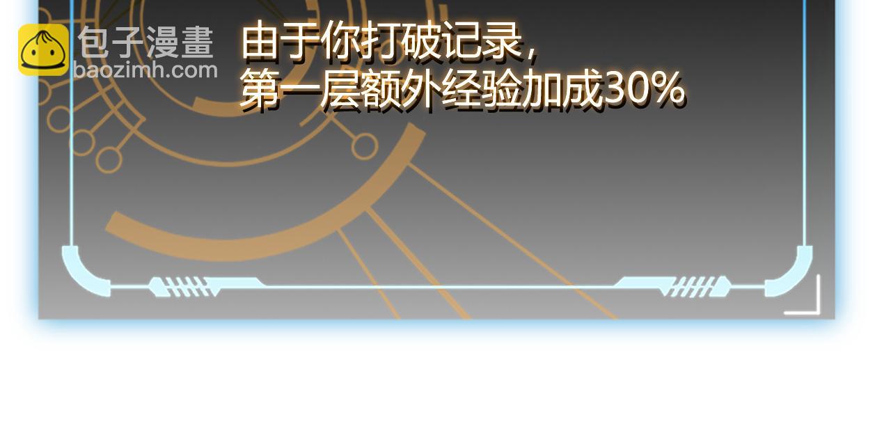 第134话 另外一个候选者(1/4)-第135话