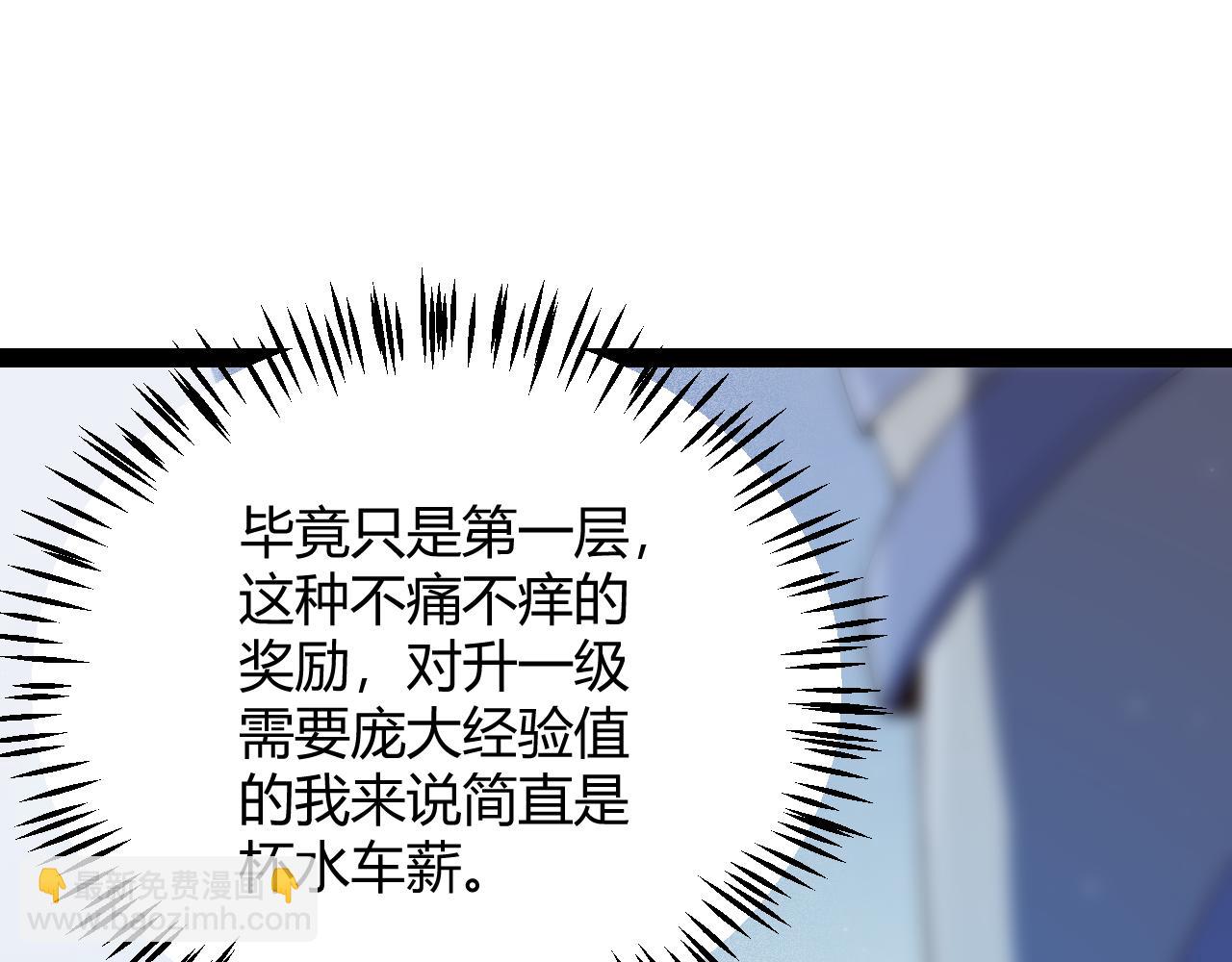 第134话 另外一个候选者(1/4)-第135话