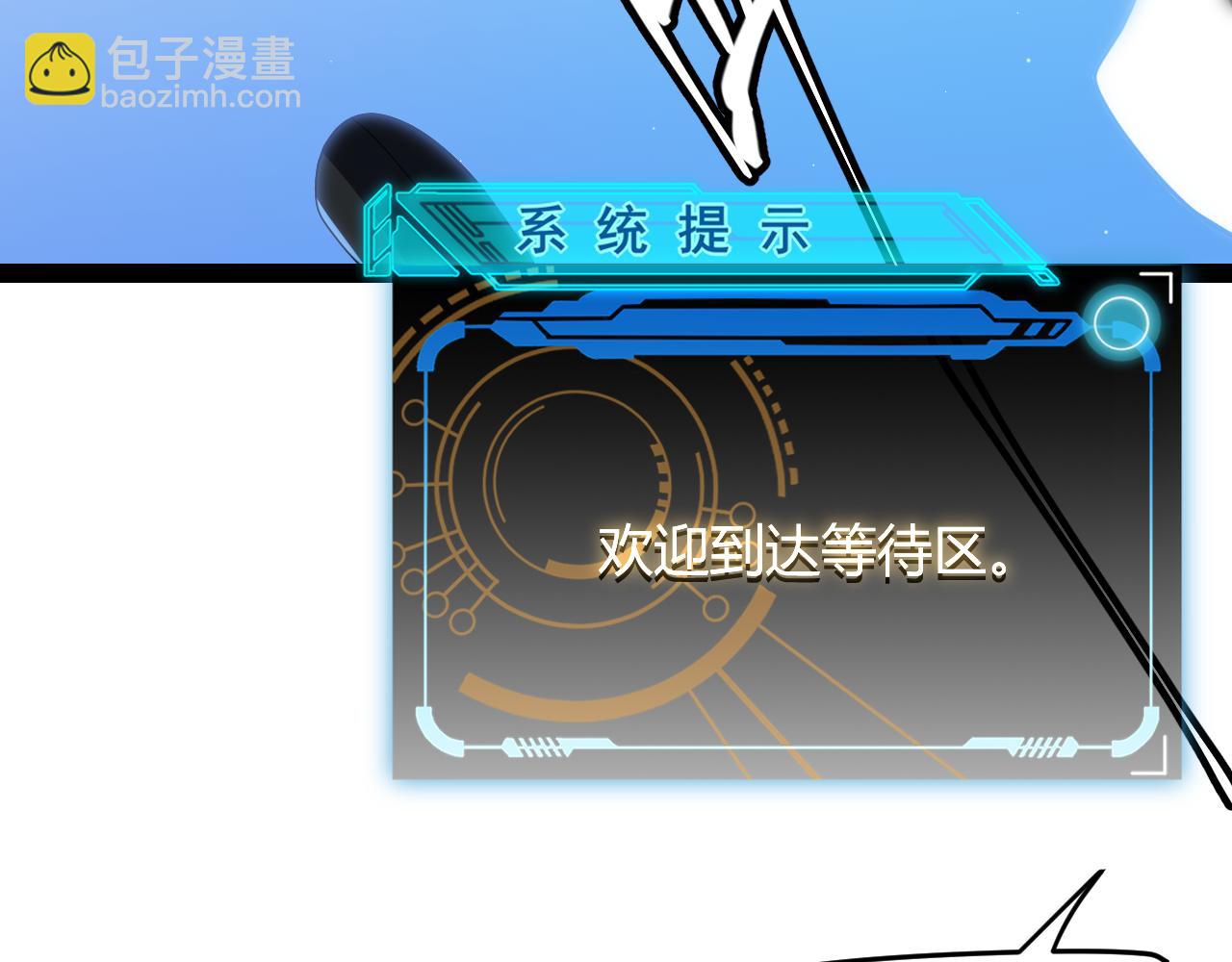 第134话 另外一个候选者(1/4)-第135话