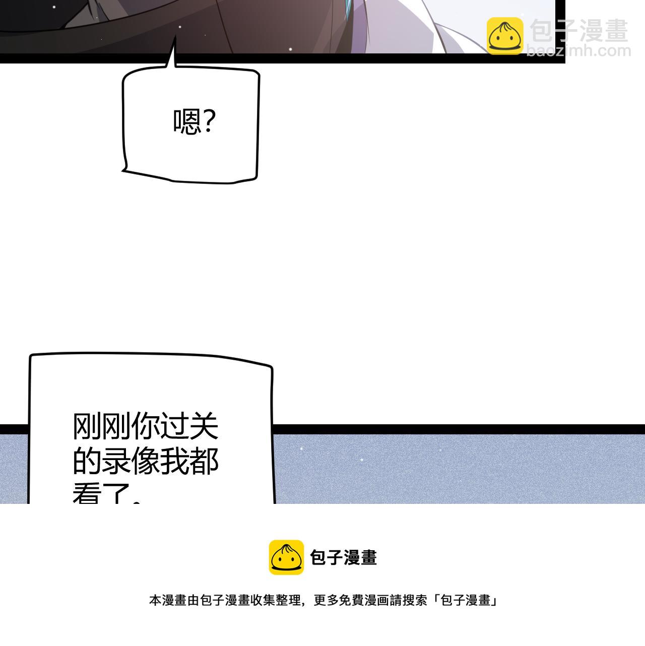 第134话 另外一个候选者(1/4)-第135话