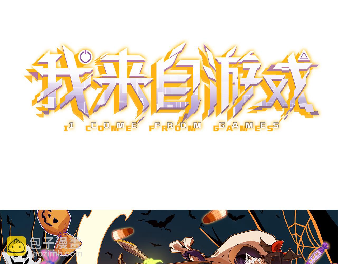 第136话 开天辟地！(1/4)-第137话