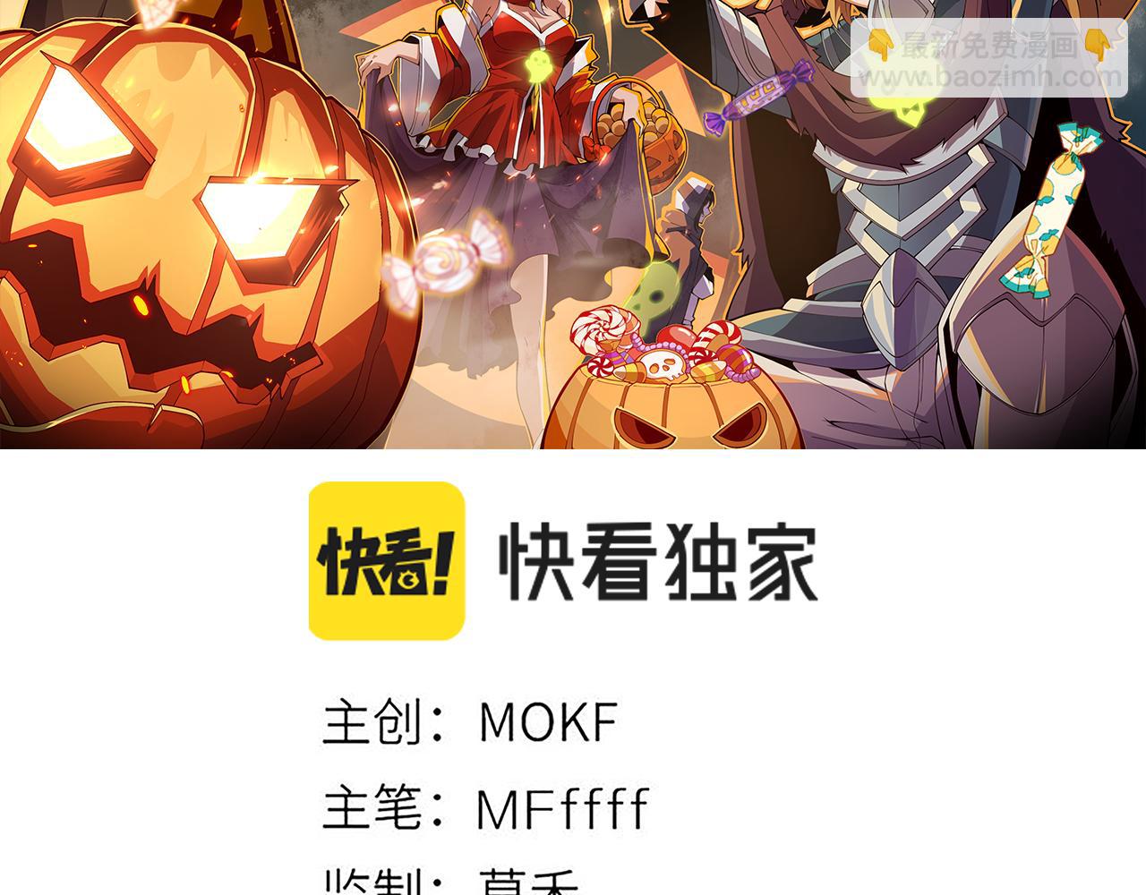 第136话 开天辟地！(1/4)-第137话