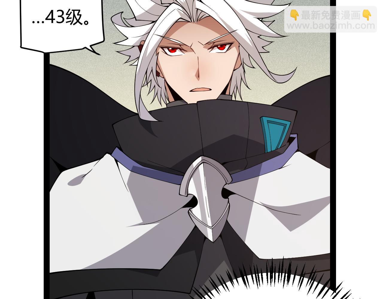第136话 开天辟地！(1/4)-第137话