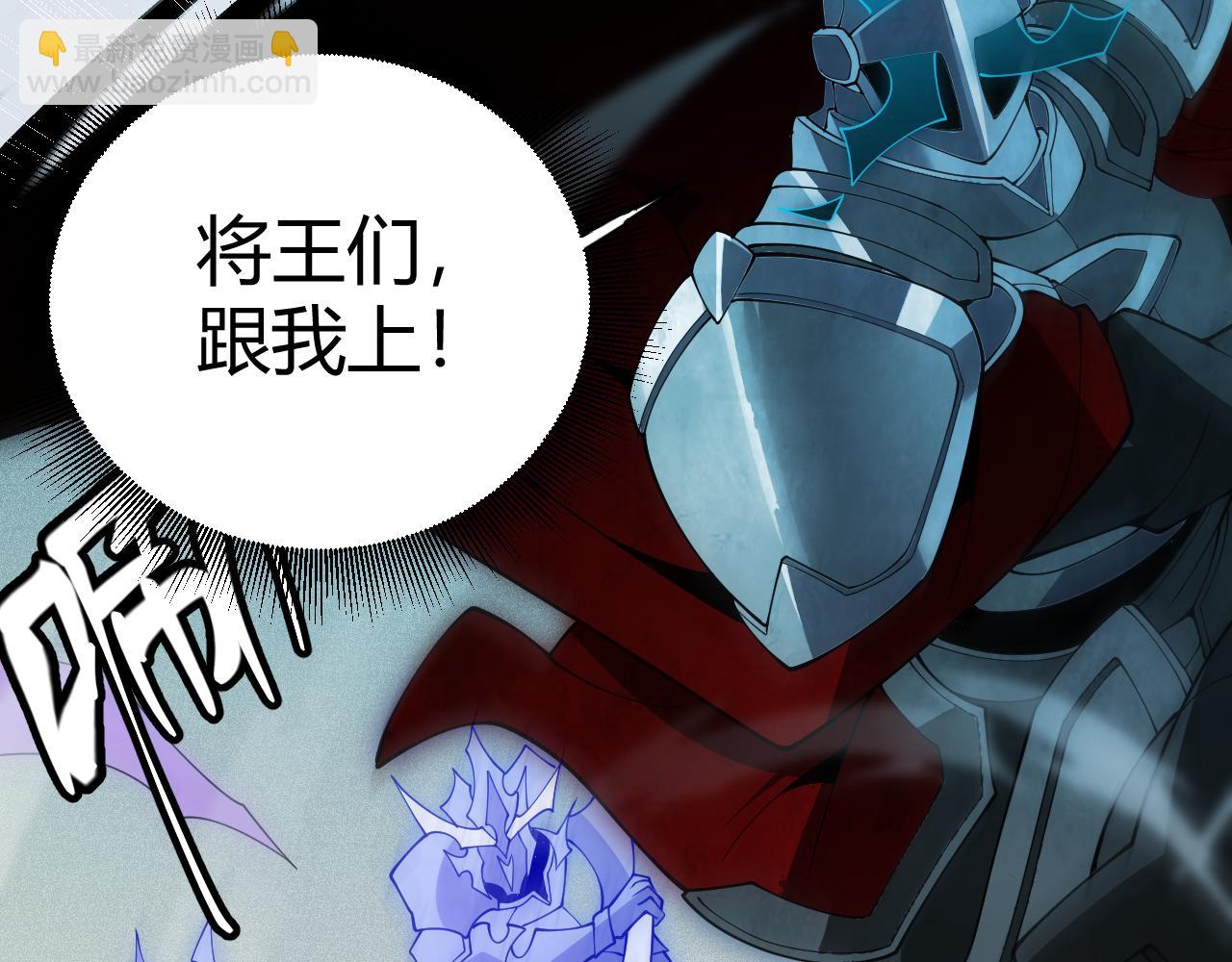 第136话 开天辟地！(1/4)-第137话