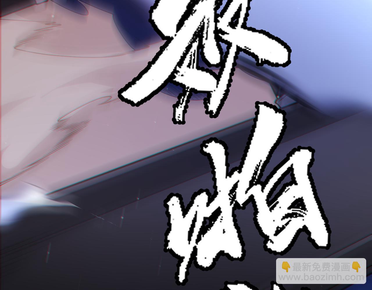 第136话 开天辟地！(1/4)-第137话