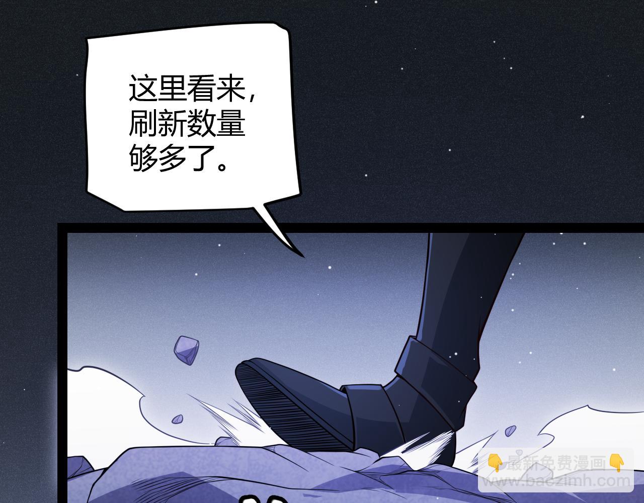 第138话 破百层塔纪录！(1/4)-第139话