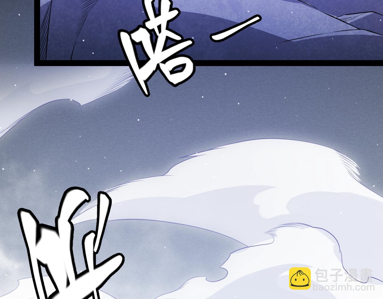 第138话 破百层塔纪录！(1/4)-第139话