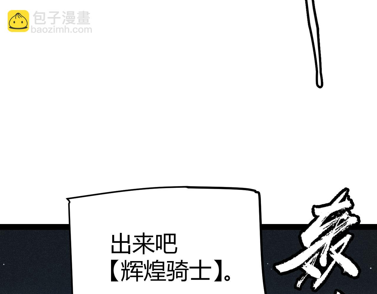 第138话 破百层塔纪录！(1/4)-第139话