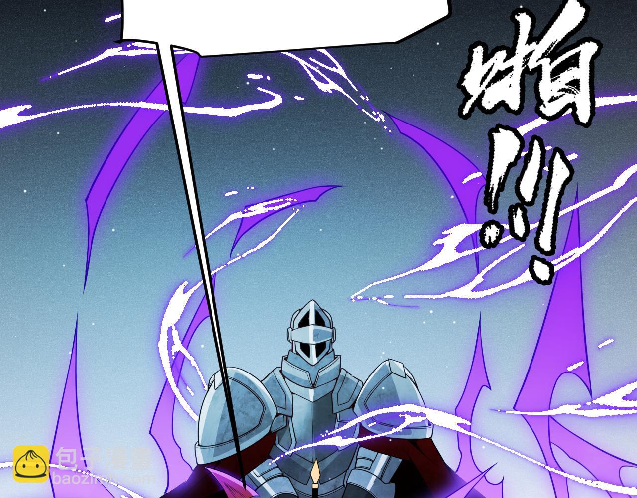 第138话 破百层塔纪录！(1/4)-第139话