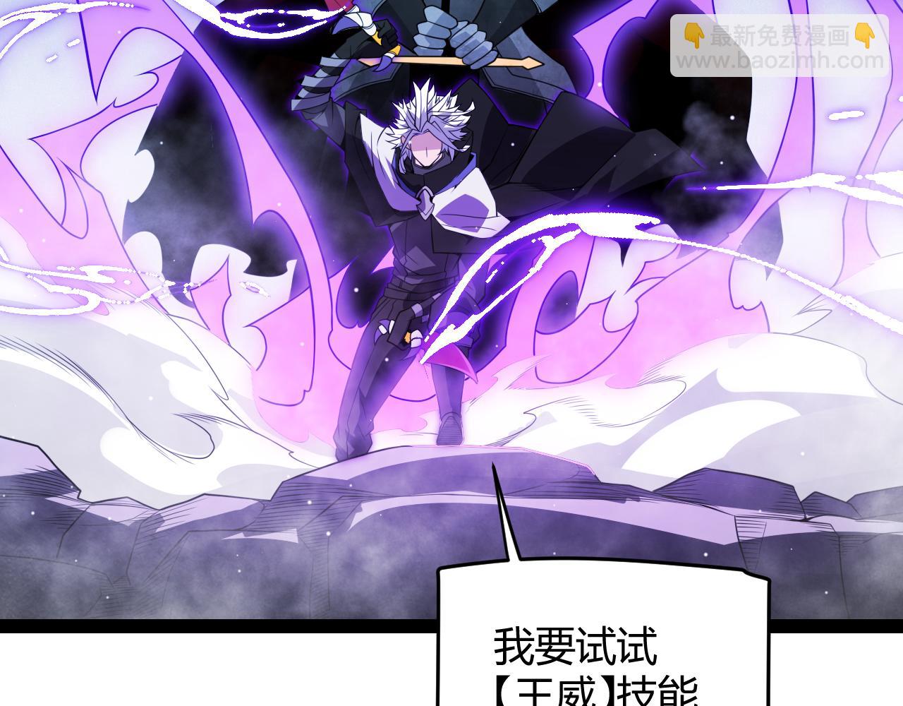 第138话 破百层塔纪录！(1/4)-第139话