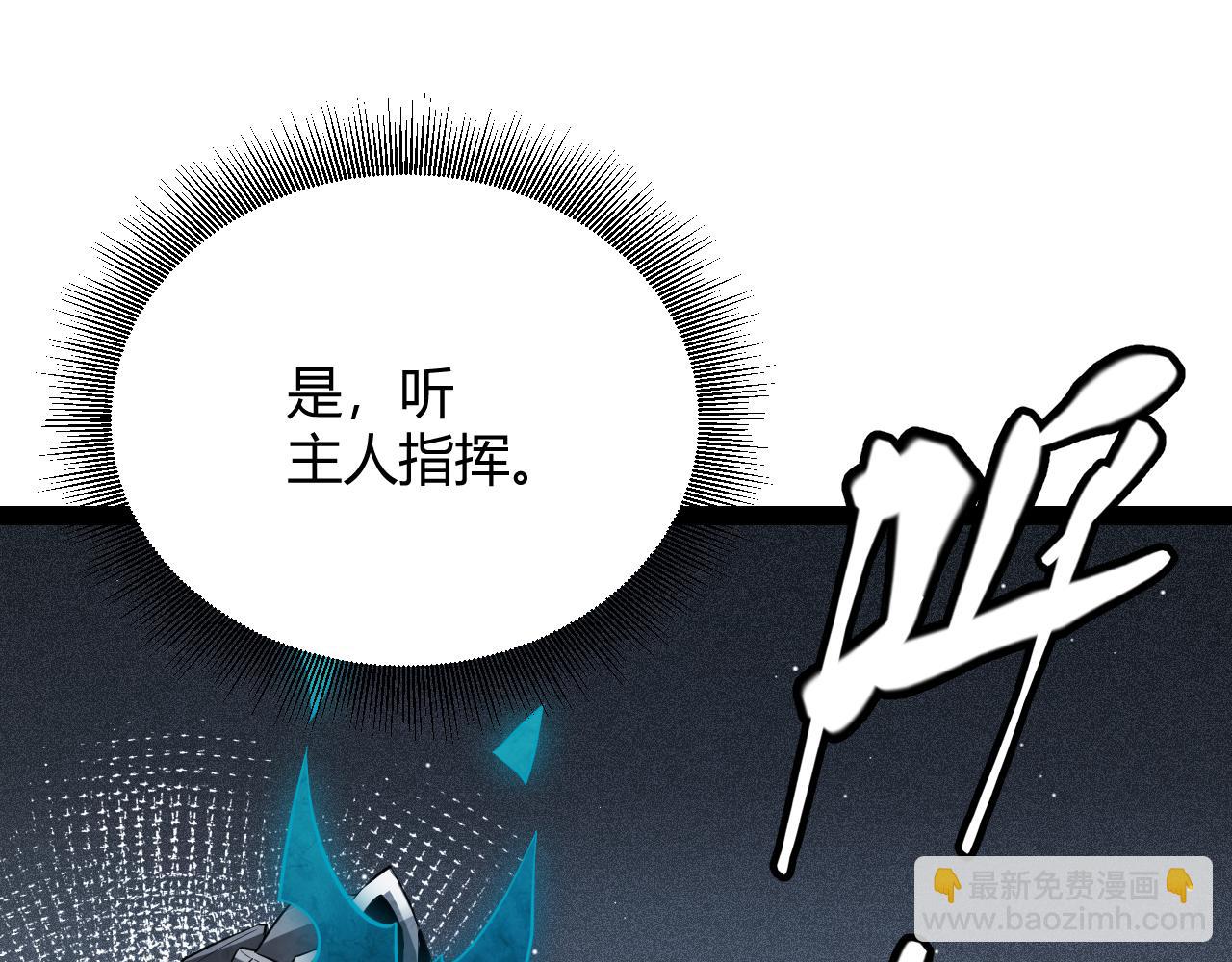 第138话 破百层塔纪录！(1/4)-第139话