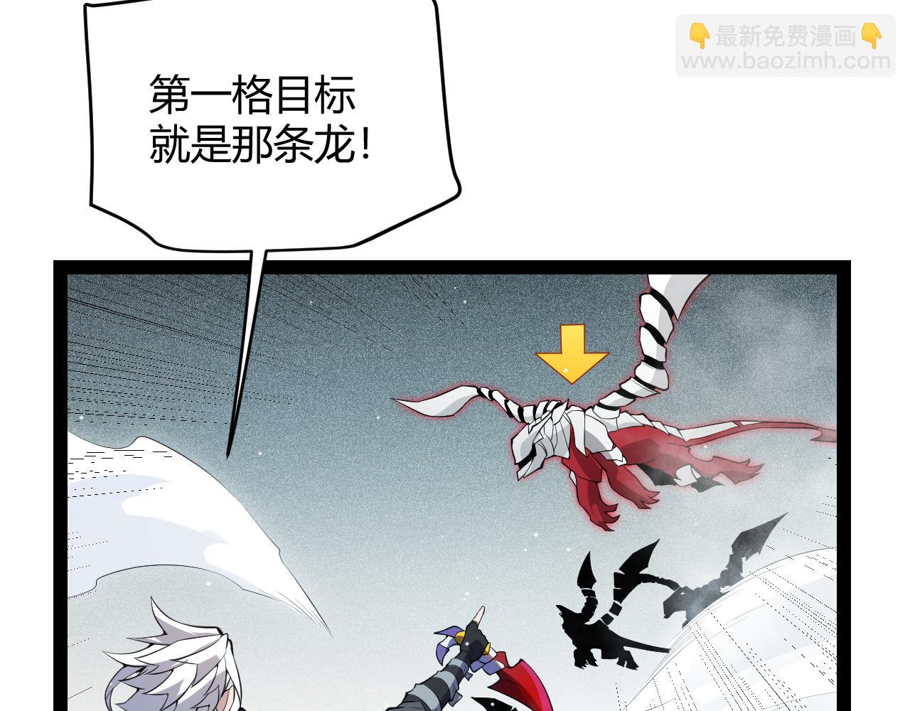 第138话 破百层塔纪录！(1/4)-第139话