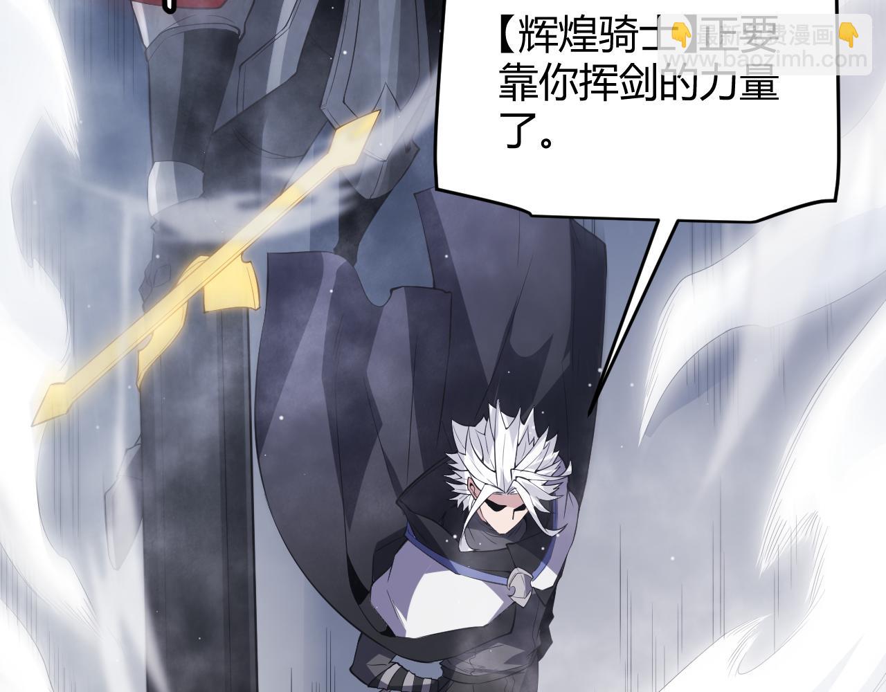 第138话 破百层塔纪录！(1/4)-第139话