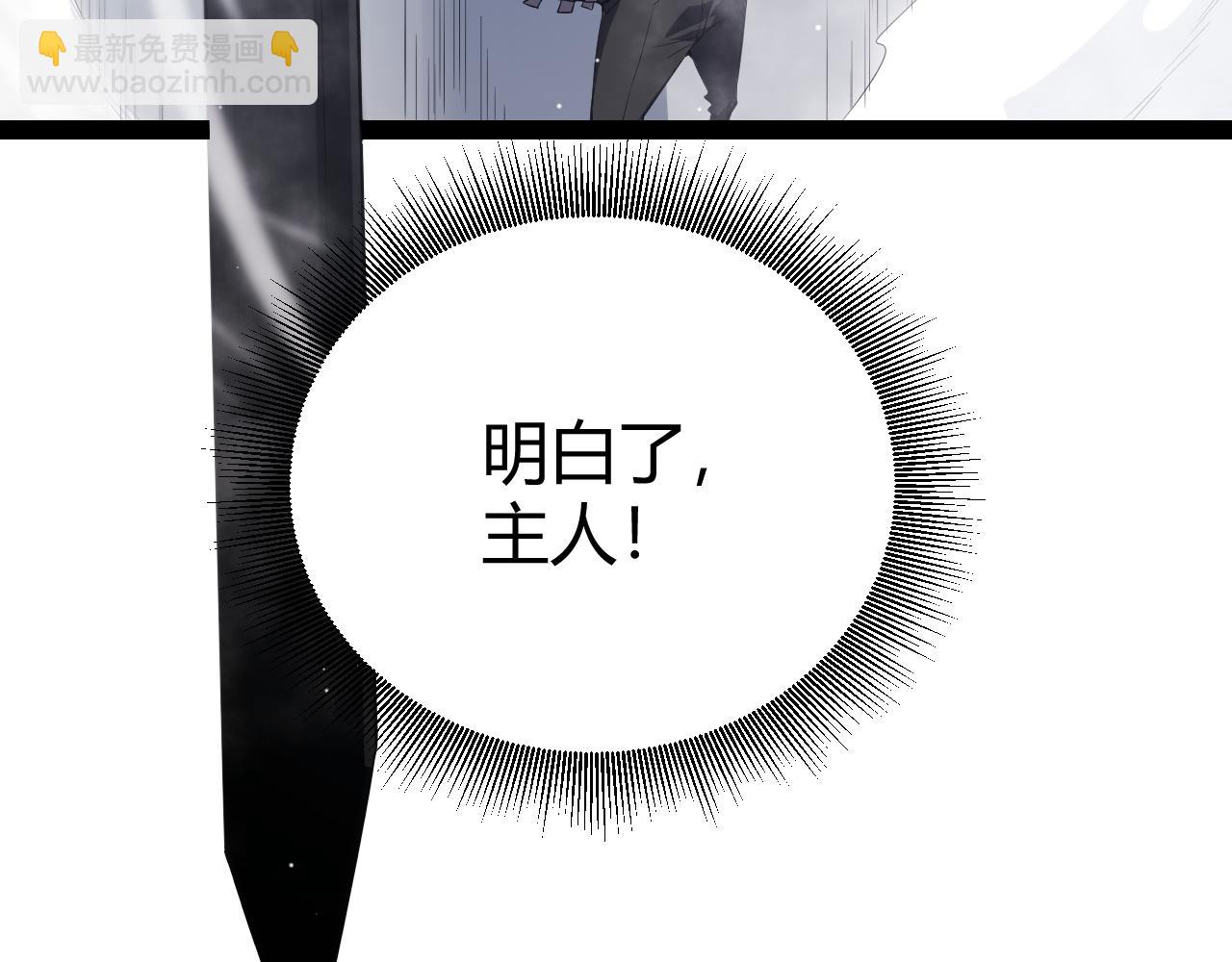 第138话 破百层塔纪录！(1/4)-第139话