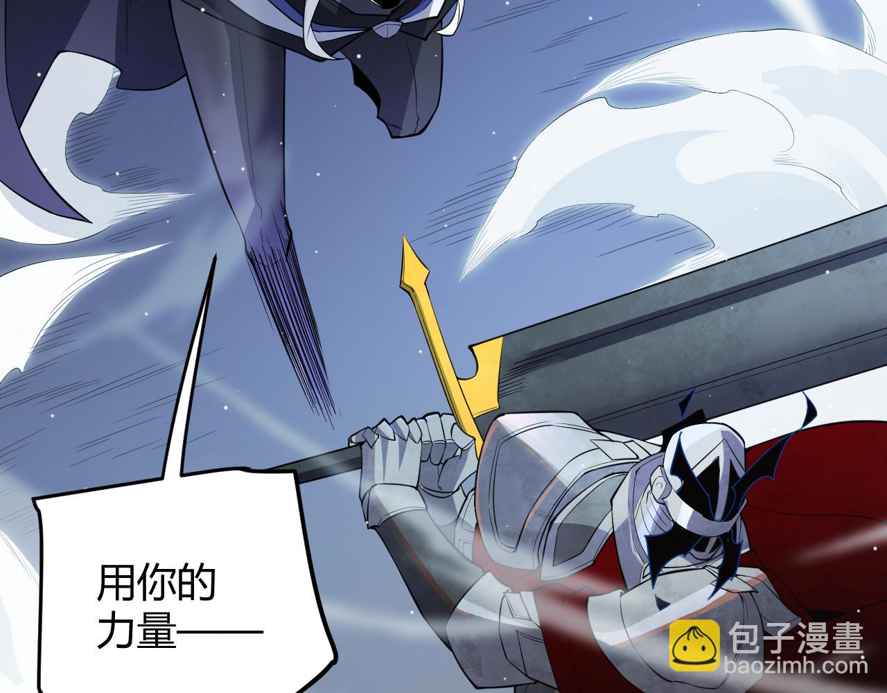 第138话 破百层塔纪录！(1/4)-第139话