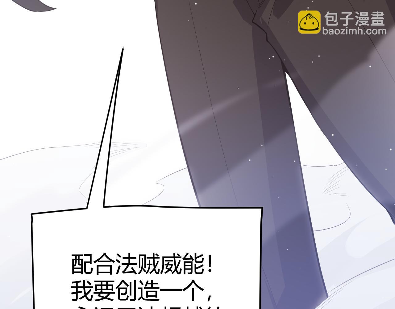 第138话 破百层塔纪录！(1/4)-第139话