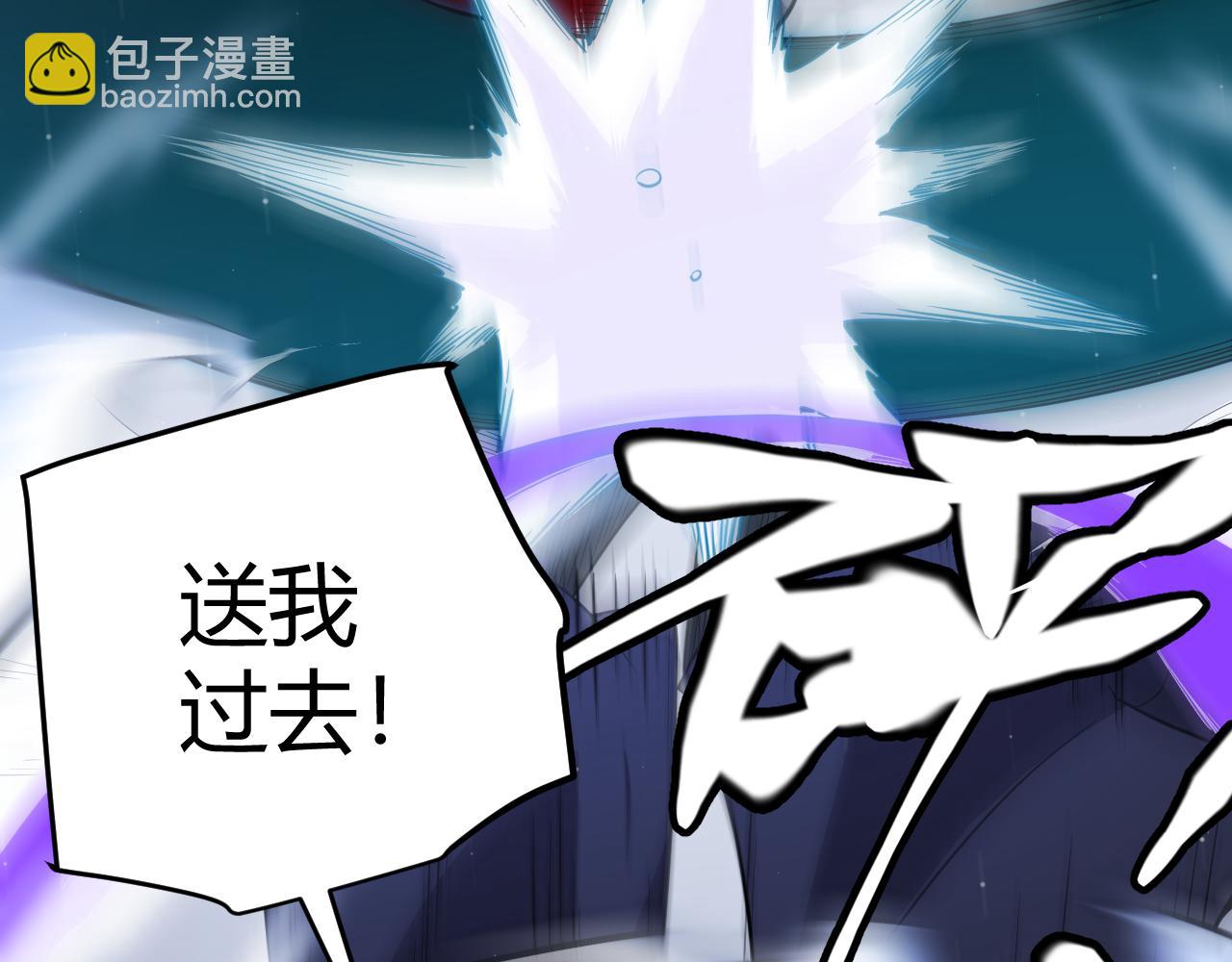 第138话 破百层塔纪录！(1/4)-第139话