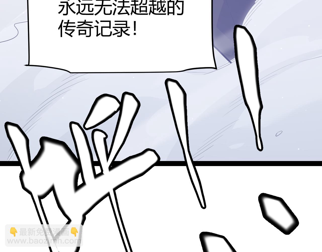 第138话 破百层塔纪录！(1/4)-第139话