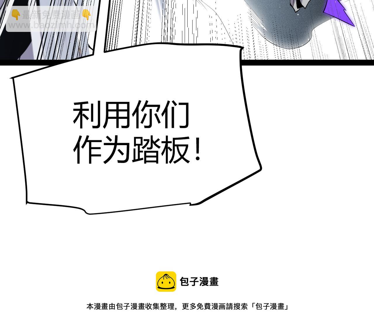第138话 破百层塔纪录！(1/4)-第139话