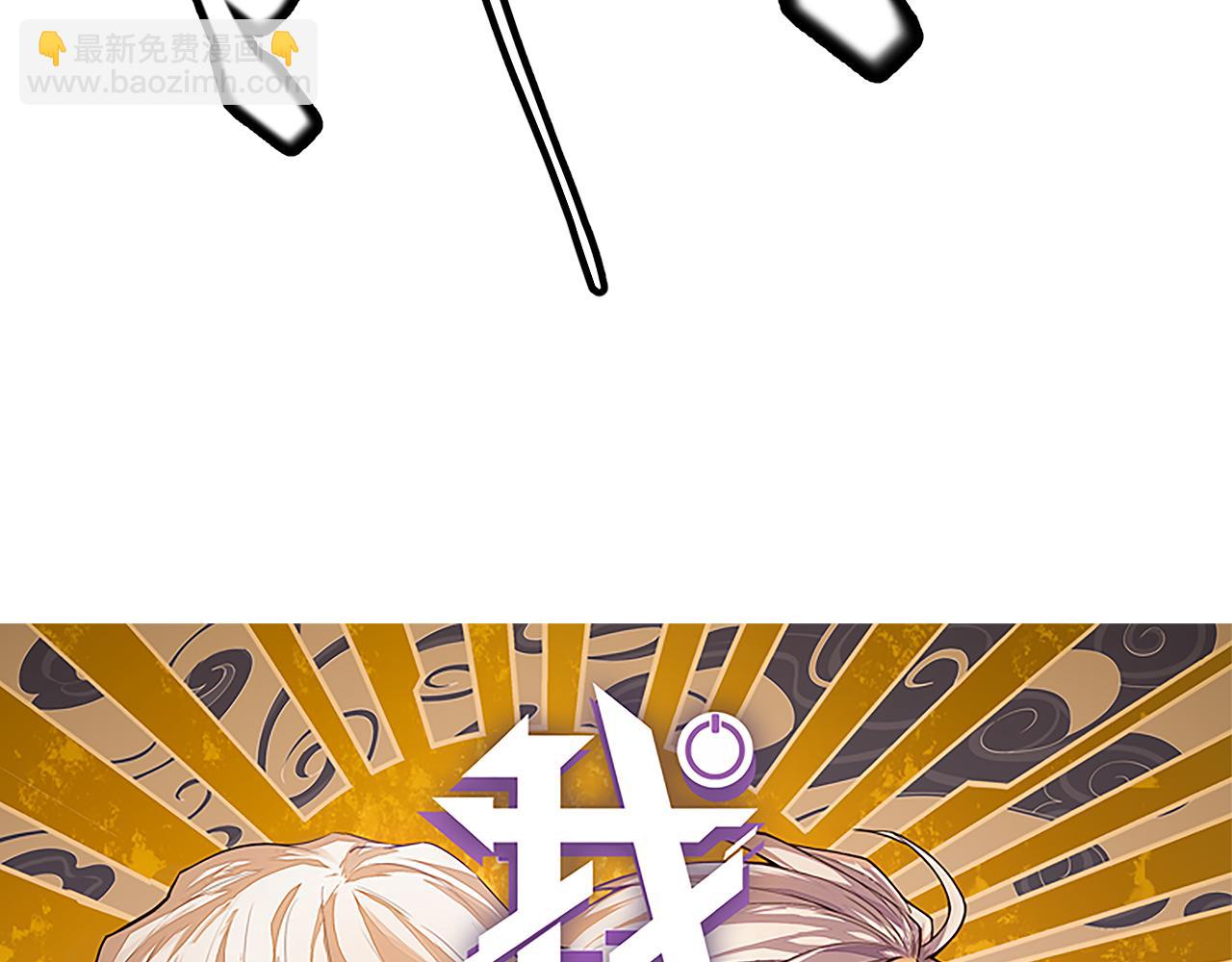 第138话 破百层塔纪录！(1/4)-第139话